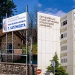 Η ΕΙΝΗ καταγγέλλει ζητήματα ασφάλειας σε ΠΓΝΙ και «Χατζηκώστα» – Στάση εργασίας τη Δευτέρα
