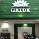 ΠΑΣΟΚ για υποκλοπές: Η κυβέρνηση είναι βαρύτατα εκτεθειμένη όσο ξετυλίγεται το κουβάρι της συγκάλυψης