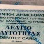 Τέλος εποχής για τις «μπλε» ταυτότητες: Τι αλλάζει από το καλοκαίρι και τι πρέπει να κάνετε τώρα