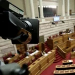 Live το νέο “μπάζωμα”: Με 151 βουλευτές η απόφαση για σύσταση Εξεταστικής Επιτροπής για τις τηλεφωνικές παρακολουθήσεις