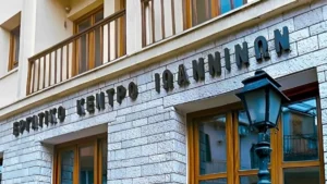 Ψήφισμα συνδικαλιστικών οργανώσεων Ιωαννίνων: Στήριξη στον αγώνα των γονιών των θυμάτων για τα Τέμπη