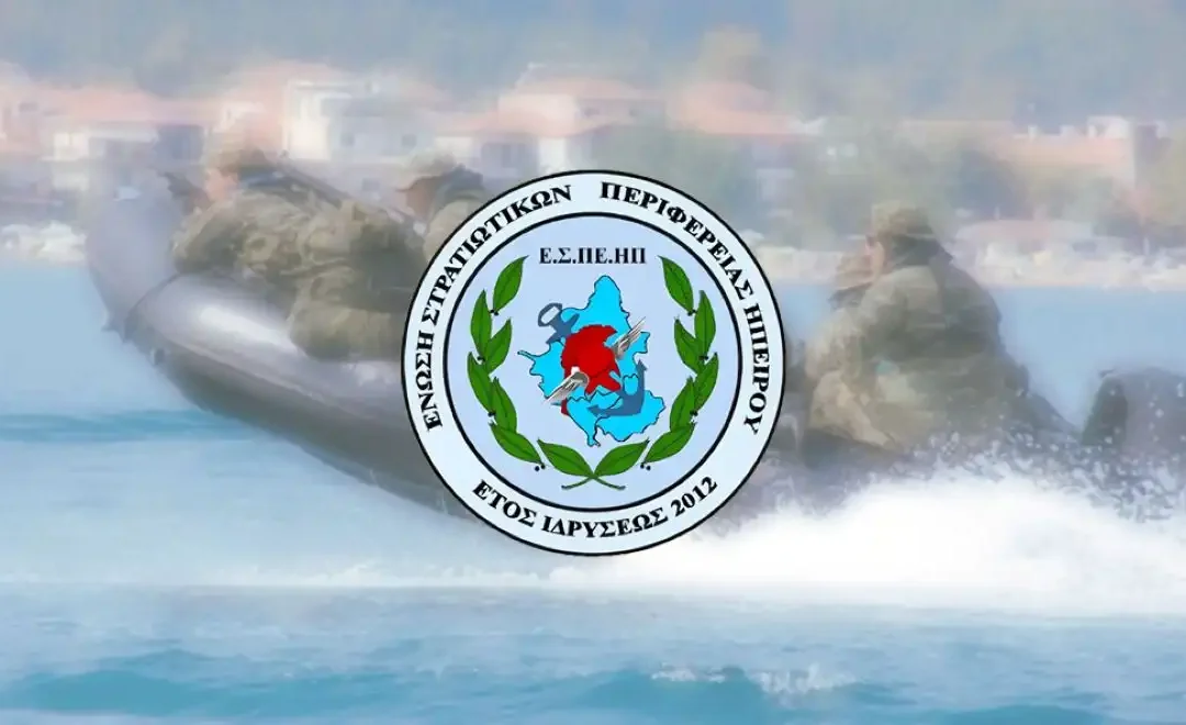 Στους δρόμους για τρίτη φορά οι στρατιωτικοί – Συγκέντρωση έξω από τη Βουλή