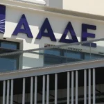 Σαφάρι ελέγχων της ΑΑΔΕ σε νησιά και τουριστικές περιοχές με AI, drones και tablets