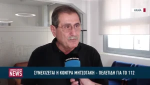 Συνεχίζεται η κόντρα Μητσοτάκη – Πελετίδη (βίντεο)