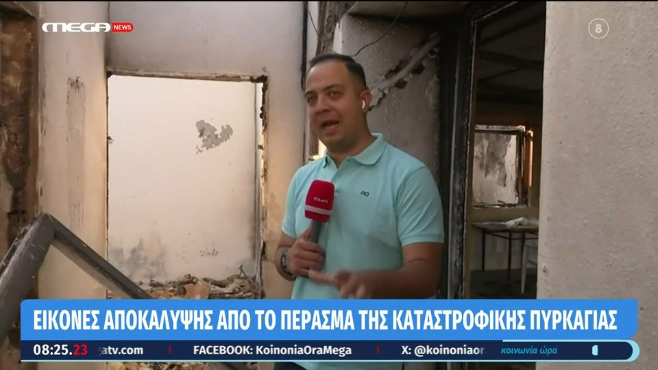 Φωτιά στην Πρέβεζα: Εικόνες από σπίτι που... παραδόθηκε στις φλόγες (βίντεο)