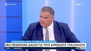 Β. Σπανάκης: «Θα πάμε με τον ίδιο εκλογικό νόμο – Αξιολόγηση και επιβράβευση όσων φέρνουν αποτελέσματα στο δημόσιο» (βίντεο)