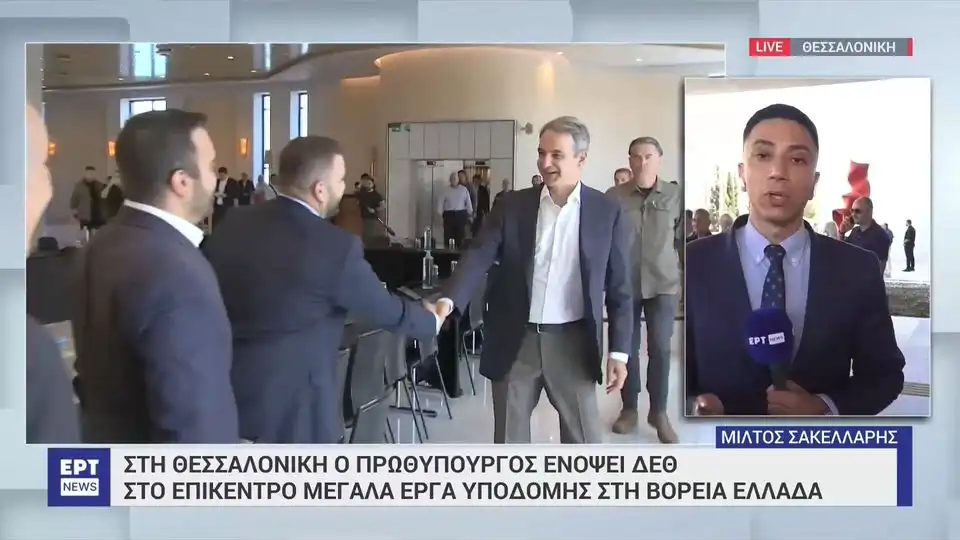 Στη Θεσσαλονίκη ο Κ. Μητσοτάκης – Τα κυβερνητικά σχέδια για τις εξαγγελίες στη ΔΕΘ (βίντεο)