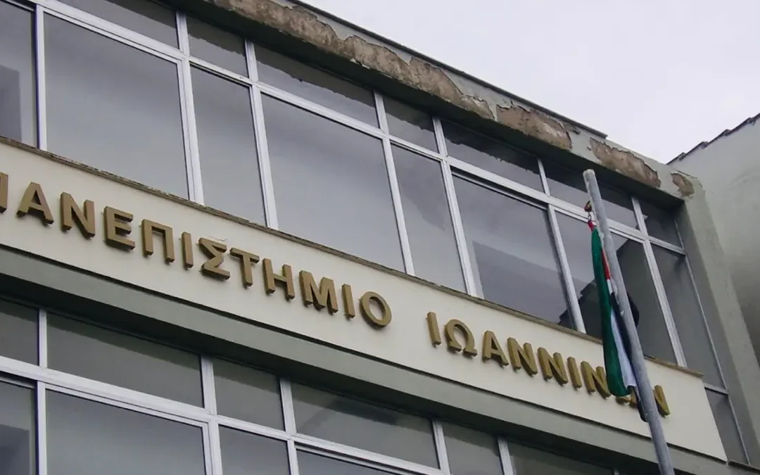 Υπουργείο Παιδείας: Έκτακτη επιχορήγηση σε 5 Πανεπιστήμια και 450 νέες προσλήψεις ΔΕΠ