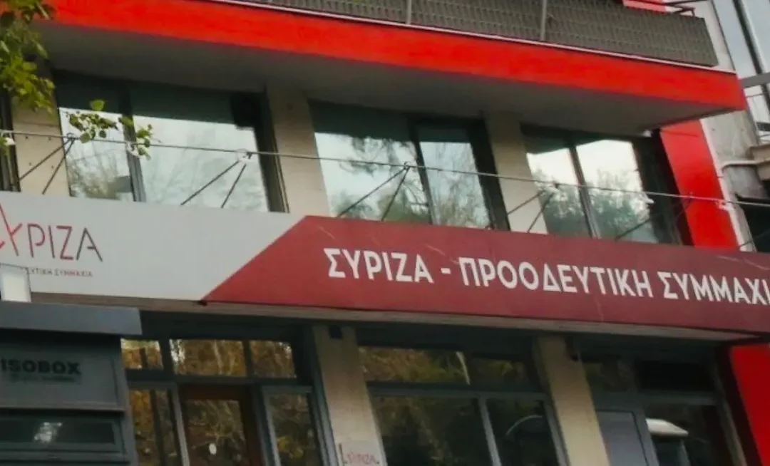 ΣΥΡΙΖΑ-ΠΣ: Κριτική στην κυβέρνηση για την υπερψήφιση της συμφωνίας ΕΕ-Mercosur