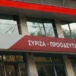ΣΥΡΙΖΑ κατά Μητσοτάκη μετά την ομιλία στο συνέδριο της ΝΔ: «Λυπάται και θυμώνει με την ακρίβεια – Μα ποιον δουλεύει;»