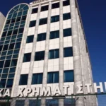 Χρηματιστήριο: Πτώση 1,12%, στα 284,98 εκατ. ευρώ ο τζίρος