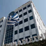 Χρηματιστήριο Αθηνών: Κέρδη με το σταγονόμετρο – Κάτω από τις 2.600 μονάδες ο Γενικός Δείκτης