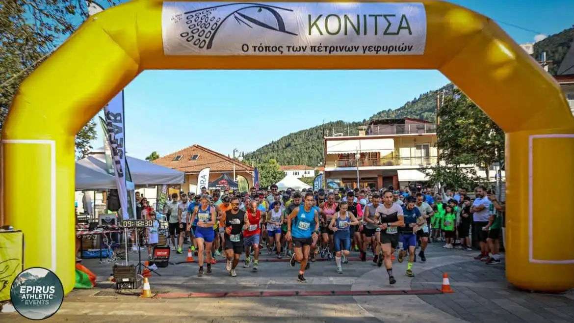 Κόνιτσα: Ποδηλασία 130 χλμ., ορεινό τρέξιμο και αγώνες δρόμου στο KonitsaRace 3