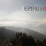 Περιφέρεια Ηπείρου: «Αυστηρές οι προϋποθέσεις» για τα μέτρα κατά της αιθαλομίχλης