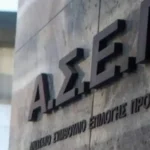 27 νέες θέσεις μόνιμου προσωπικού σε φορείς του νομού Πρεβέζης