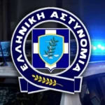 Ήπειρος: Εφτά συλλήψεις για ναρκωτικά σε μια εβδομάδα