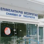 Στην Ηγουμενίτσα η παρουσίαση της δράσης «Ξεκινώ επιχειρηματικά»