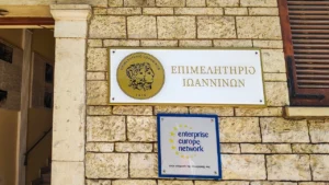 Επιμελητήριο Ιωαννίνων και Διαχειριστική Ευρωπαϊκών Προγραμμάτων ενημερώνουν για το πρόγραμμα «Ξεκινώ Επιχειρηματικά»