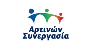 Αρτινών Συνεργασία: Επίσκεψη του Χρήστου Τσιρογιάννη στην Κοινότητα Κεραματών – «Ακούμε τους Πολίτες – Μιλάμε για την Άρτα»