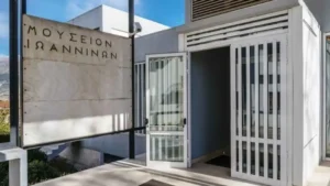 Ελεύθερη είσοδος σε Μουσεία και Αρχαιολογικούς χώρους το Σάββατο 18 Απριλίου