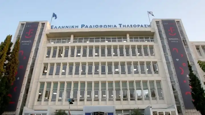 Βουλή: Στην Ολομέλεια εισάγεται για συζήτηση και ψήφιση το σχέδιο νόμου για την ΕΡΤ