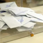 Δημοσκόπηση Marc: Η ακρίβεια επηρεάζει την κυβέρνηση – Το ΠΑΣΟΚ διατηρεί τη δεύτερη θέση