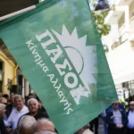 ΠΑΣΟΚ για ΔΕΘ: «Ημίμετρα και παροχολογία αντί για ουσιαστική αλλαγή πορείας