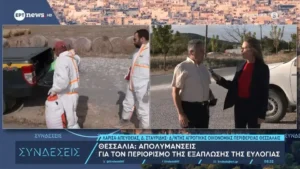 Θεσσαλία: Απολυμάνσεις για τον περιορισμό της εξάπλωσης της ευλογιάς (βίντεο)