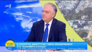 Τ. Θεοδωρικάκος: Αυστηροί έλεγχοι στην αγορά και πρόστιμα για τους παραβάτες του κώδικα δεοντολογίας (βίντεο)