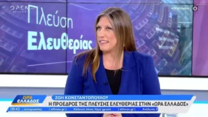 Ζωή Κωνσταντοπούλου: « H Κυβέρνηση έχει προ πολλού χρεoκοπήσει» (βίντεο)
