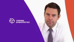 Κασσελάκης: Προτάσεις για οικονομία, στέγαση και Δημόσια Υγεία