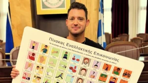 Πέτρος Παλάσχας: «Δίνουμε φωνή σε κάθε παιδί» — Πινακίδες μη λεκτικής επικοινωνίας σε 10 παιδικές χαρές στα Ιωάννινα