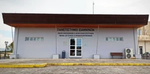 Οι συζητήσεις και τα ψηφίσματα δεν αρκούν για το μέλλον του τμήματος Λογιστικής & Χρηματοοικονομικής Πρέβεζας!