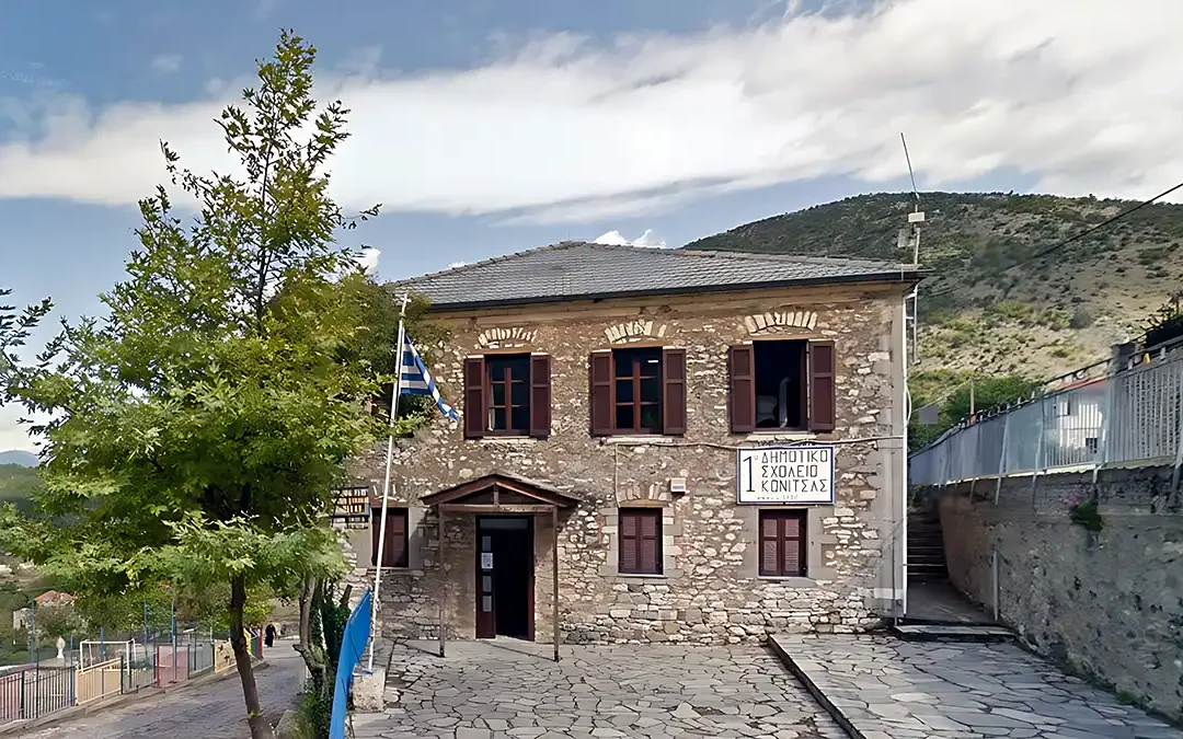 Δεν υπάρχει στα σχολεία το πνεύμα των Τριών Ιεραρχών