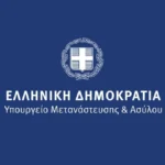 Υπουργείο Μετανάστευσης-481 εργαζόμενοι καταγγέλλουν τον κυβερνητικό εμπαιγμό: «Μας κρατούσαν οκτώ μήνες σε ομηρία»