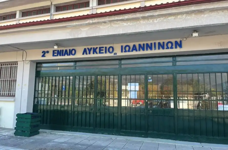 Συνέντευξη μαθητών του 2ου ΓΕΛ Ιωαννίνων με τη Σοφία Ζαχαράκη