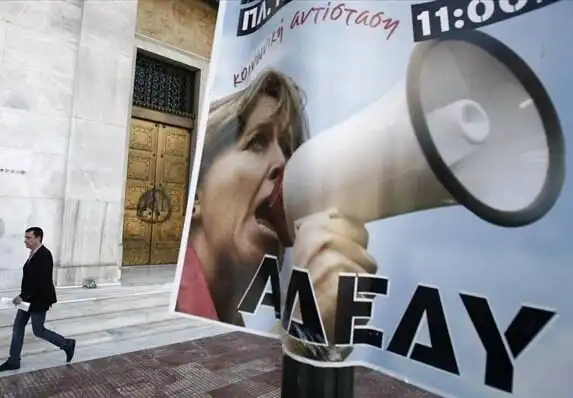 ΑΔΕΔΥ: 24ωρη απεργία στο δημόσιο, για μισθούς, προσλήψεις και ακρίβεια – Οι συγκεντρώσεις στην Ήπειρο
