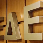 ΚΕΔΕ: Μαραθώνια συνεδρίαση για τον νέο Κώδικα Τοπικής Αυτοδιοίκησης