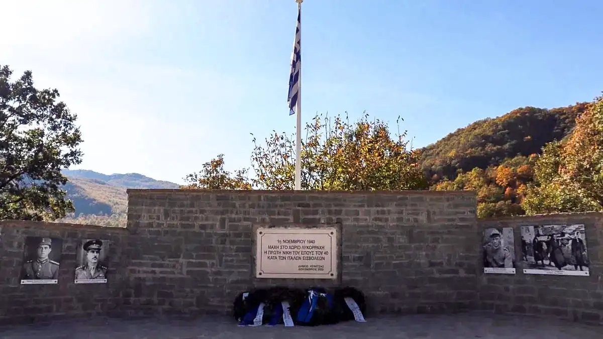 Κόνιτσα: Το Σάββατο η εκδήλωση για την πρώτη νικηφόρα μάχη του 1940 στη Λυκόρραχη