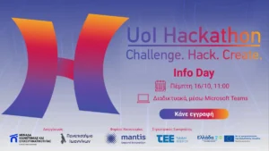 Η καινοτομία επιστρέφει στα Ιωάννινα με το UoI Hackathon