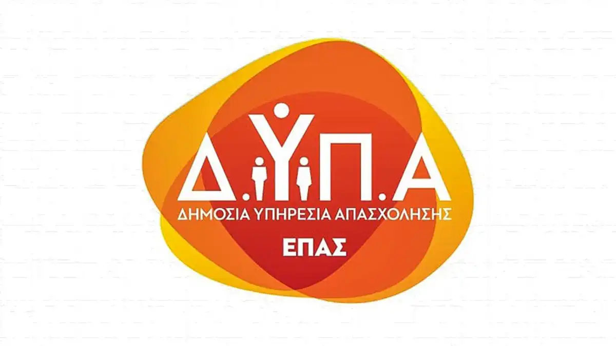ΔΥΠΑ: Άνοιξαν οι αιτήσεις για τις Πειραματικές Σχολές Μαθητείας στον τουρισμό