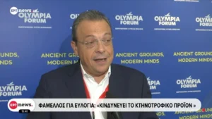 Φάμελλος για ευλογιά: «Κινδυνεύει το κτηνοτροφικό προϊόν» – Σκληρή κριτική στην κυβέρνηση