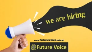 ΚΔΒΜ Future Voice: Θέση διοικητικής υποστήριξης πλήρους απασχόλησης στα Ιωάννινα