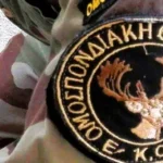Κέρκυρα: Κυνηγός απείλησε με όπλο Ομοσπονδιακούς Θηροφύλακες – Συνελήφθη με τη συνδρομή της Αστυνομίας