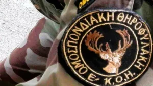 Τέσσερα πρόστιμα για παραβάσεις θήρας από την Ομοσπονδιακή Θηροφυλακή Ηπείρου