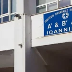 Στο επίκεντρο των εξαγγελιών στη ΔΕΘ η μείωση της προκαταβολής φόρου για επιχειρήσεις και επαγγελματίες