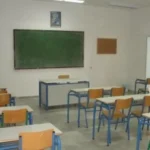 Δύο νέα Εσπερινά ΕΠΑΛ ιδρύονται στην ορεινή Άρτα