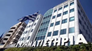 Χρηματιστήριο: Πτώση 0,55%, στα 284,84 εκατ. ευρώ ο τζίρος