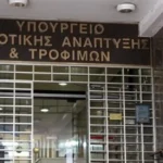 Πάνω από 67 εκατ. ευρώ για την αποκατάσταση πληγεισών αγροτικών εκμεταλλεύσεων από πυρκαγιές και πλημμύρες
