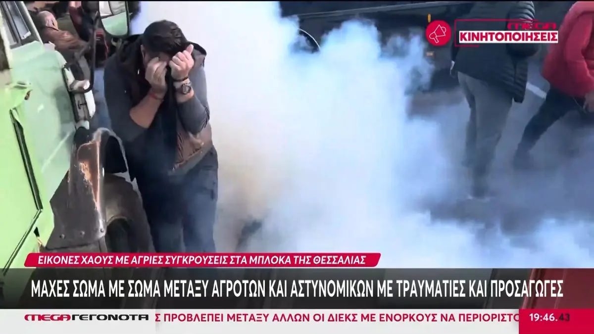 Τρεις συλλήψεις αγροτών στα επεισόδια με τραυματίες και δακρυγόνα στη Θεσσαλία – Αποφάσισαν νέο κλείσιμο Εθνικών Οδών από τη Δευτέρα (βίντεο)